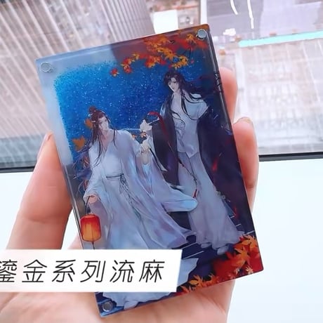 魔道祖師　騰迅草場地　月満鎏金シリーズグッズ【お取り寄せ・日本から発送】