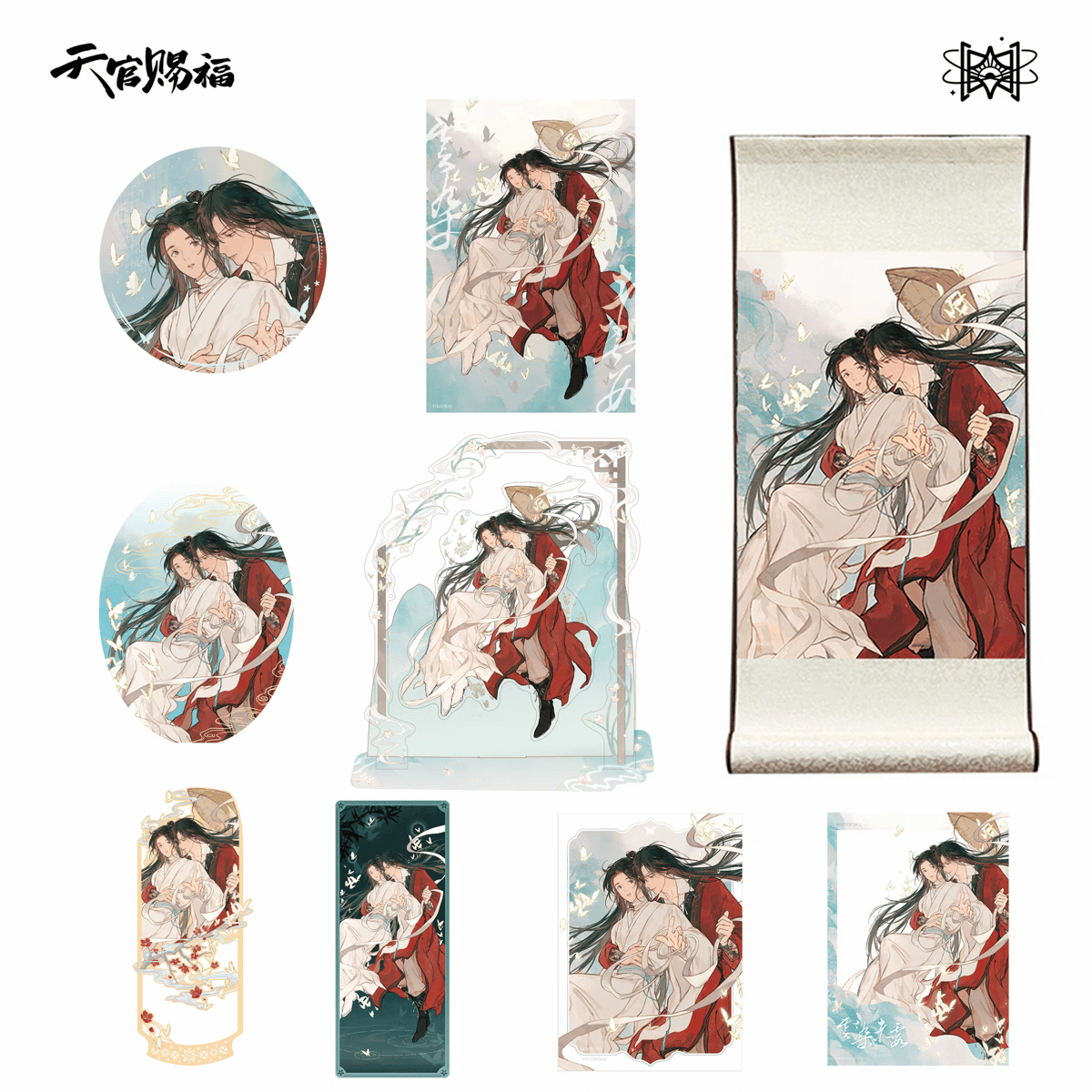 天官賜福 雲染赤霞シリーズ all セット 天官賜福アニメ 覓星社 雲染赤霞シリーズグッズ【お取り寄せ
