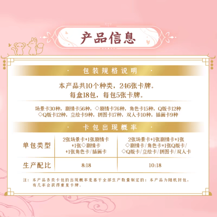 6756ee633097d709070b0544
