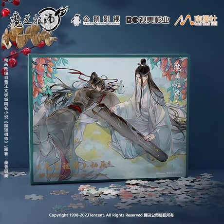 魔道祖師　南漫社　1000pcジグソーパズル（立夏/白露）【お取り寄せ・中国から発送】