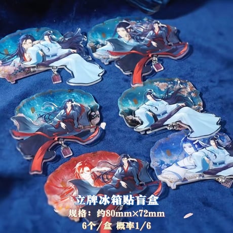 魔道祖師　広博　玉泉畳影シリーズグッズ【お取り寄せ・日本から発送】