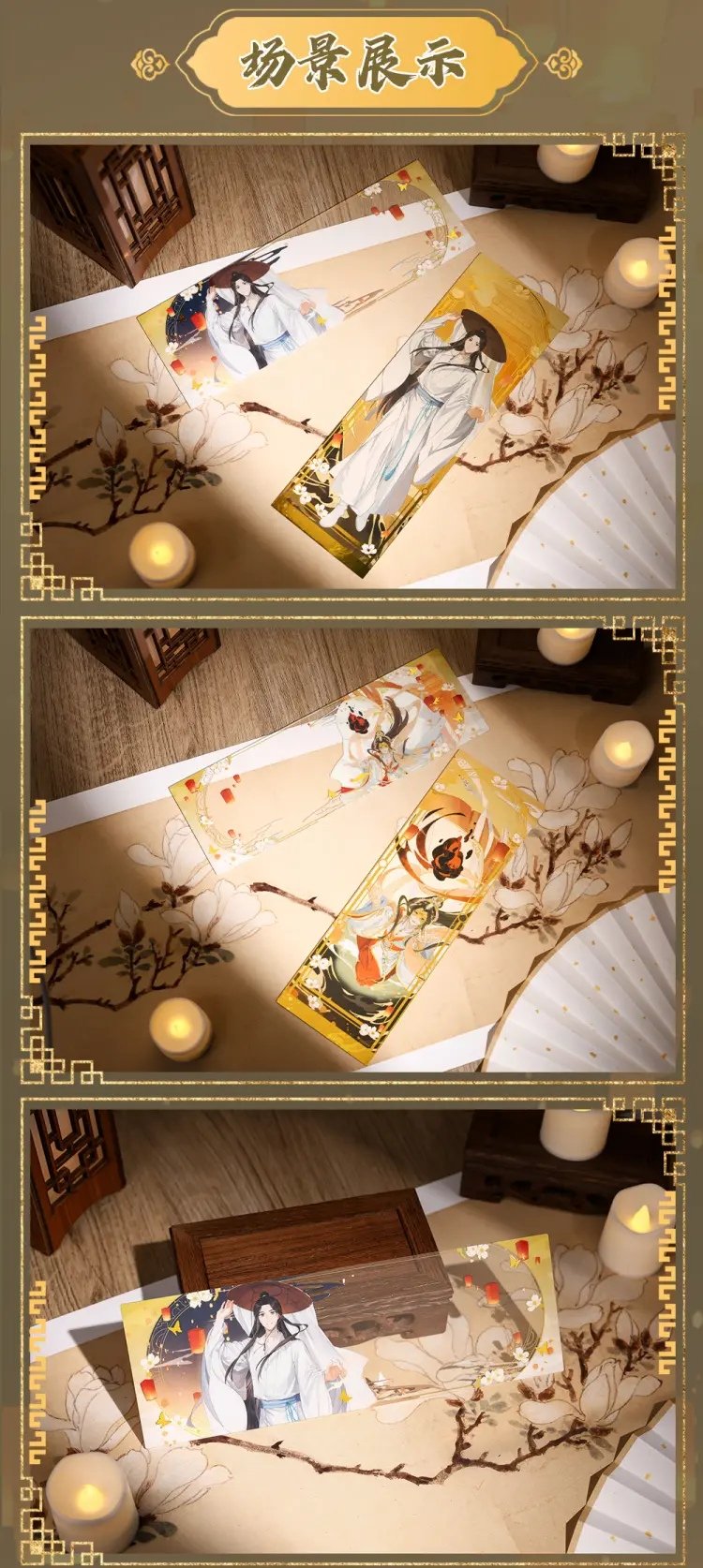 天官賜福　惊鸿一夢シリーズ 四つ葉@中国限定グッズショップ代行 on X: 
