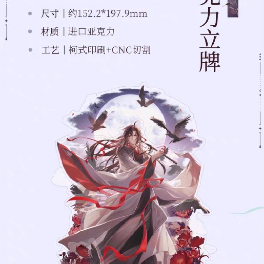 672366f9e2953508a81cc438