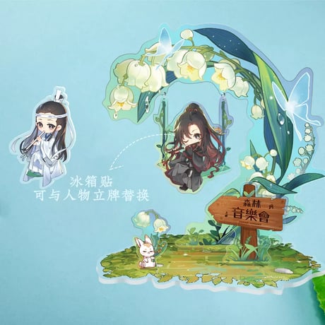 魔道祖師　蒼妹児　マグネット（森の音楽会）【現品・日本から発送】