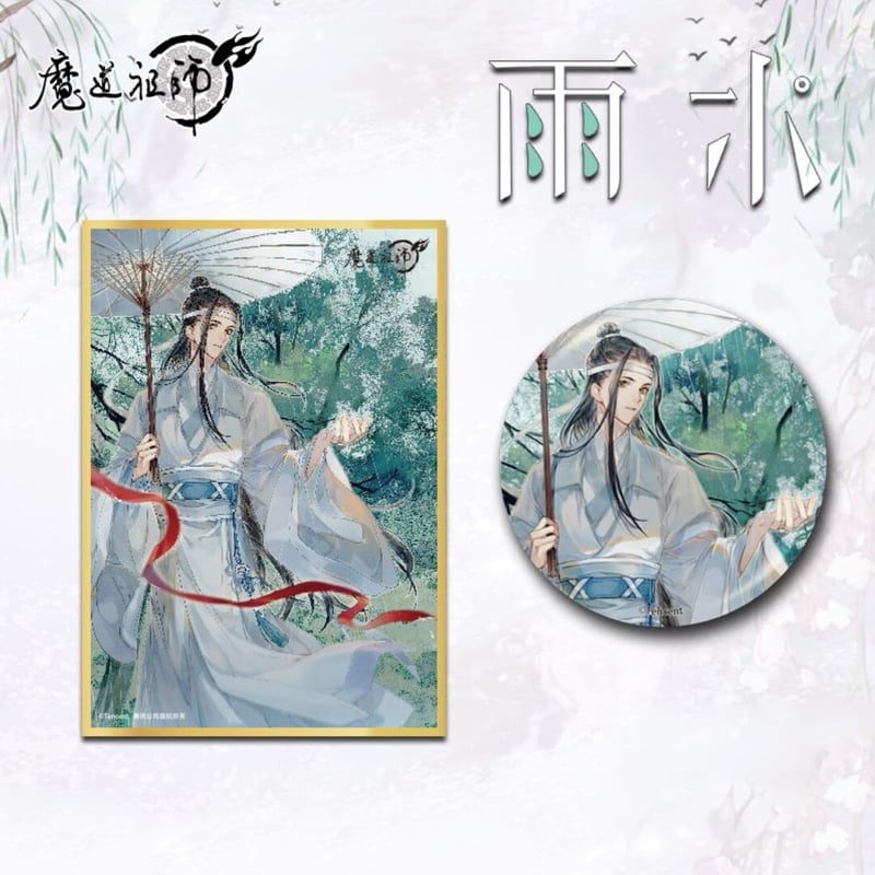 魔道祖師 南漫社 二十四節気シリーズ色紙&缶バッジセット【現品・日本 