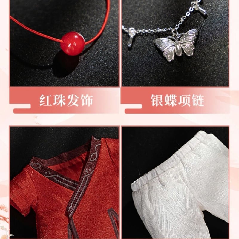 天官賜福アニメ 20cmぬいぐるみ（鬼王花城）【お取り寄せ・中国