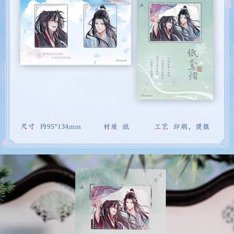 魔道祖師　蒼妹児　紙鳶帰シリーズグッズ【お取り寄せ・日本から発送】