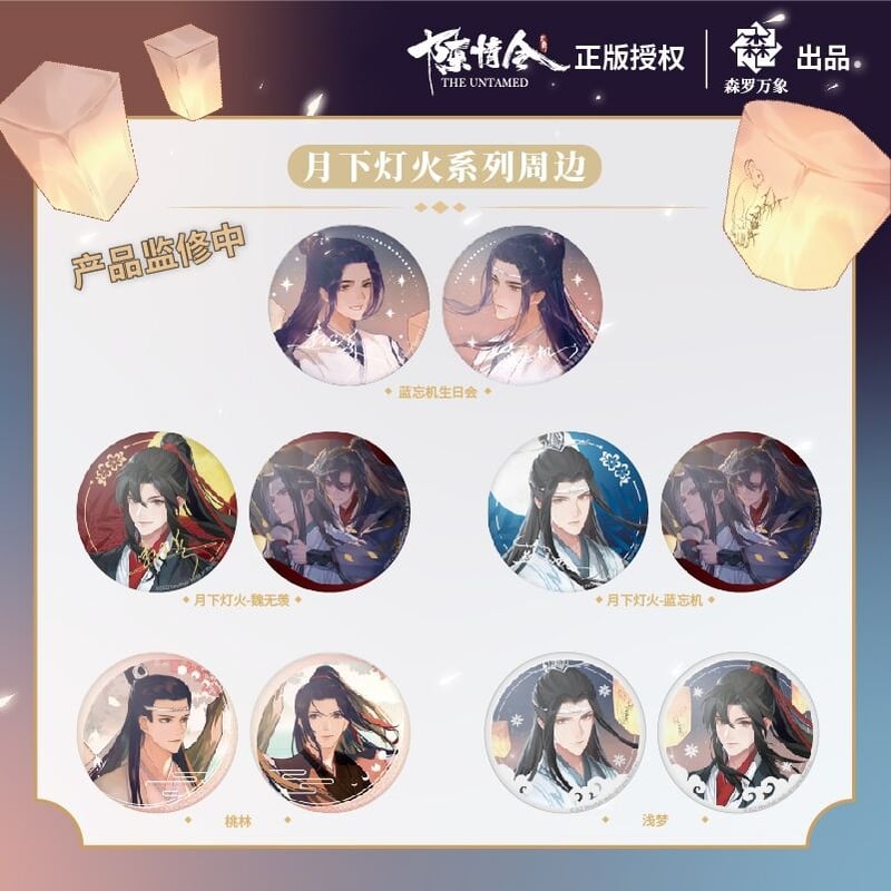 陳情令 王一博 LOMO缶 30枚入り創造101記念缶