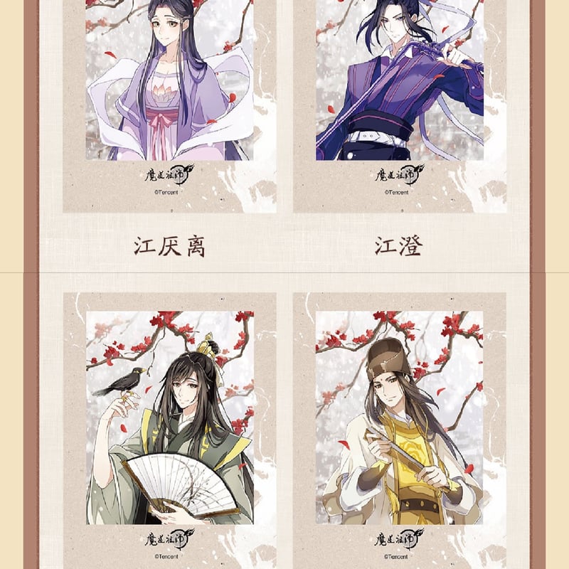 天妃救済媽祖様セットB 魔道祖師 騰迅草場地 紅梅酔雪シリーズグッズ（ブラインド仕様