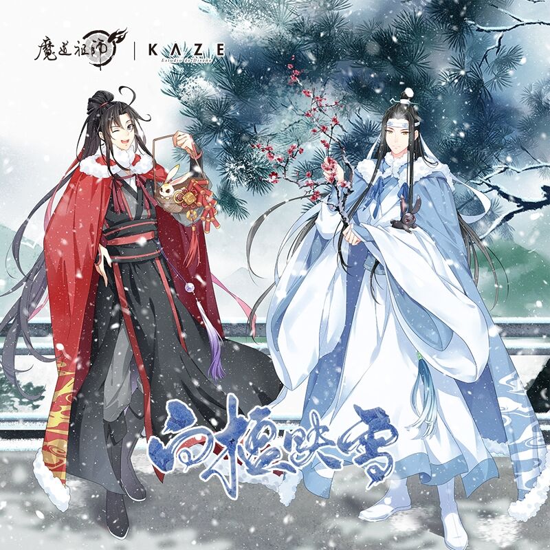 魔道祖師 kaze 白檀映雪シリーズグッズ【お取り寄せ・日本から発送】 | 甘兎小屋