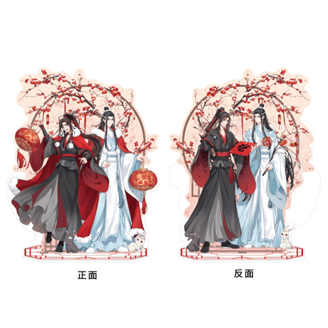 魔道祖師　南漫社　龍年シリーズグッズ【お取り寄せ・日本から発送】