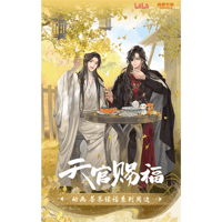 天官賜福アニメ　森羅万象　菩薺続話シリーズグッズ【お取り寄せ・日本から発送】
