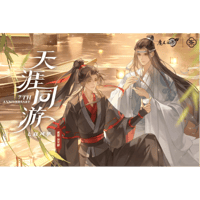 魔道祖師　南漫社　天府遊シリーズグッズ【お取り寄せ・日本から発送】