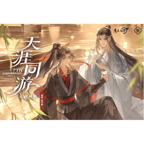 天官　魔道　には　非売品ポストカード纏め売り 天官賜福 | STORES