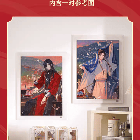 天官賜福アニメ　TOI　ジグソーパズル②【お取り寄せ・中国から発送】