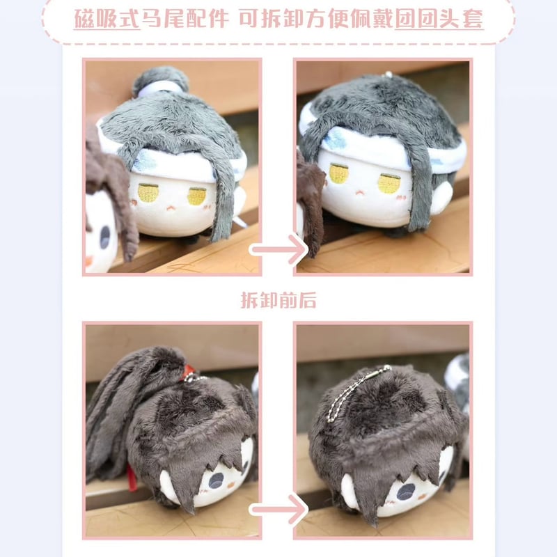 魔道祖師 覓星社 兎団団ぬいぐるみ【お取り寄せ・日本から発送