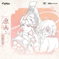 天官賜福アニメ　覓星社　POP UP STORE　原画シリーズグッズ【お取り寄せ・日本から発送】