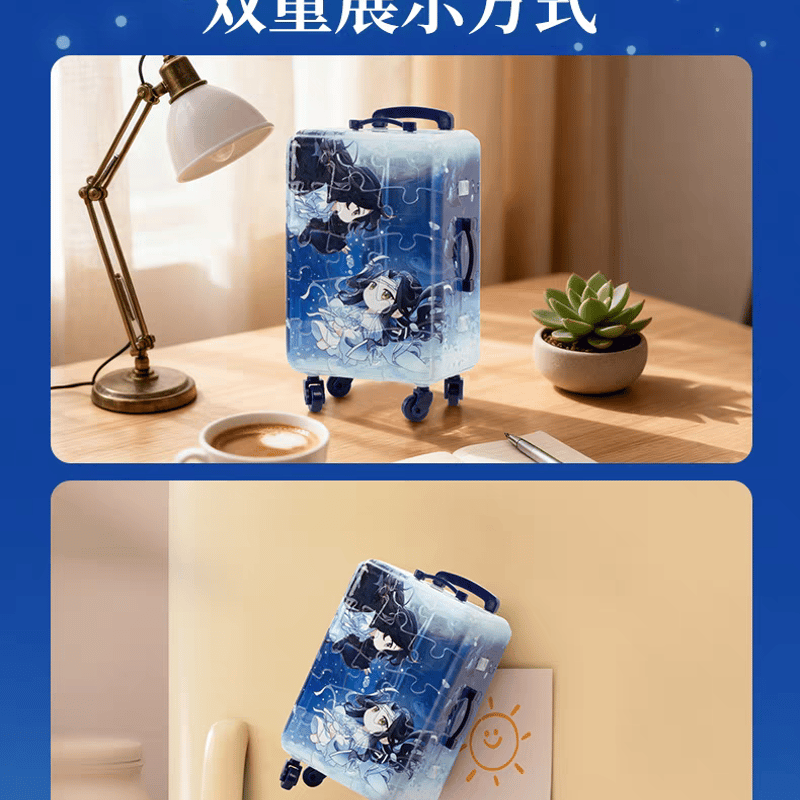 魔道祖師 3D-JP スーツケース型ジグソーパズル【お取り寄せ・日本から