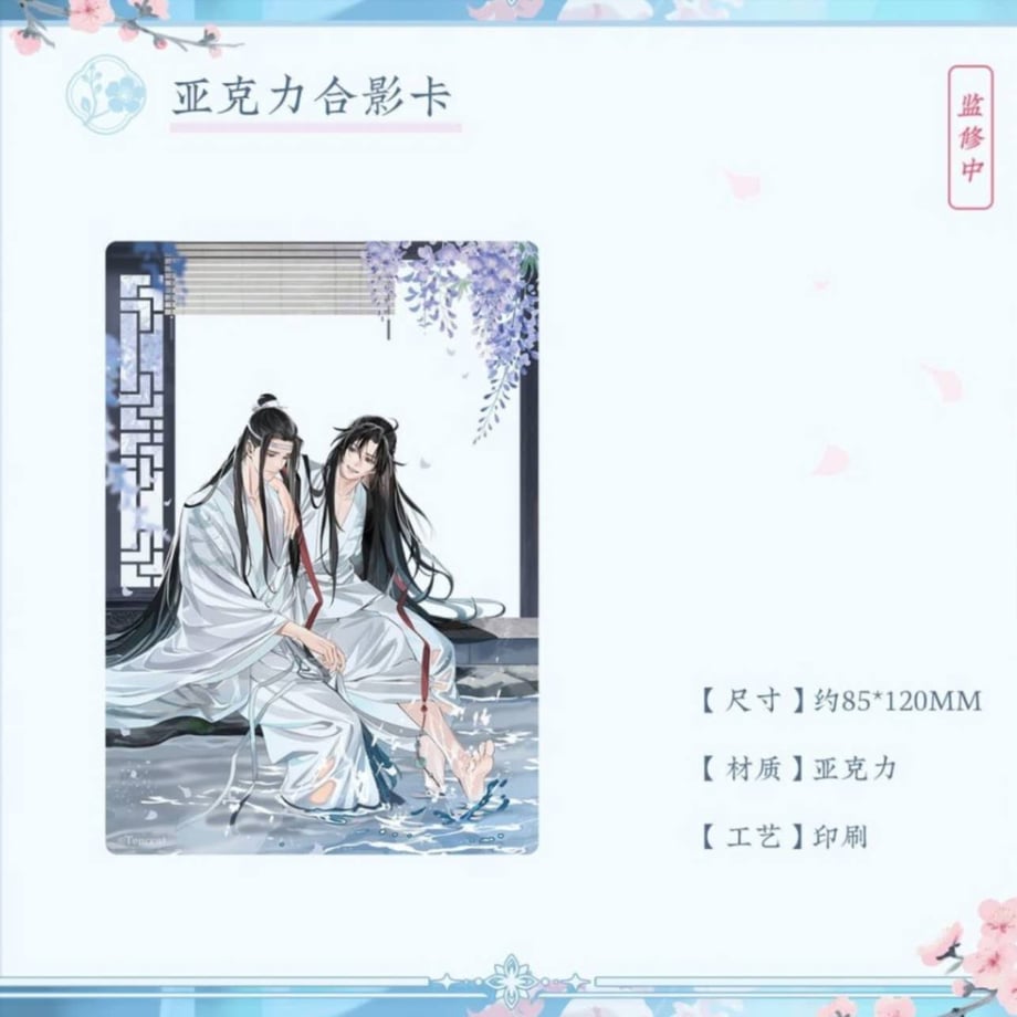 688a145ad7091d2c7c9ca3ee