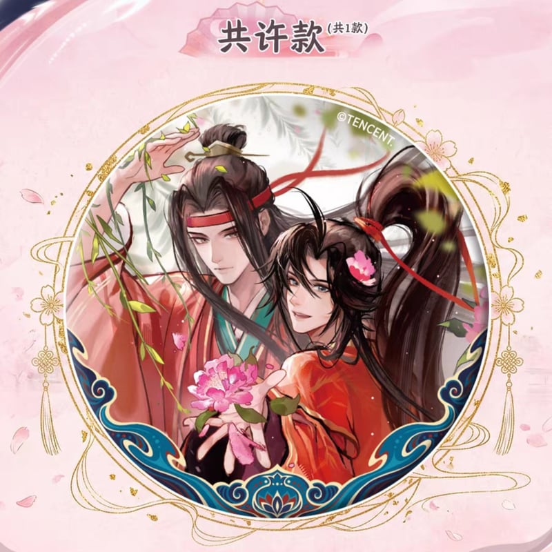 魔道祖師 卡遊 トレーディング缶バッジ（四時及卿）【お取り寄せ・日本