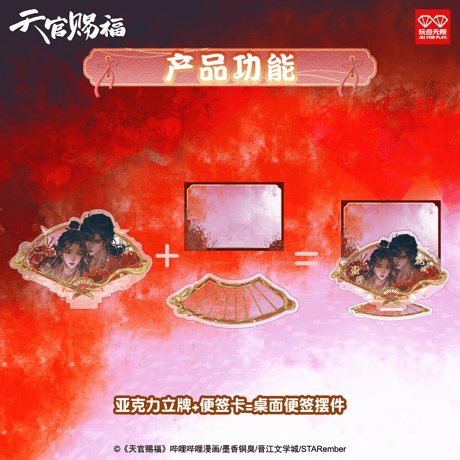 天官賜福アニメ　玩点無限　扇上生花アクリルメモ置き（ブラインド仕様）【お取り寄せ・日本から発送】