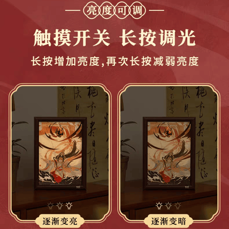 天官賜福アニメ　TOI　ジグソーパズルライト絵【お取り寄せ・中国から発送】
