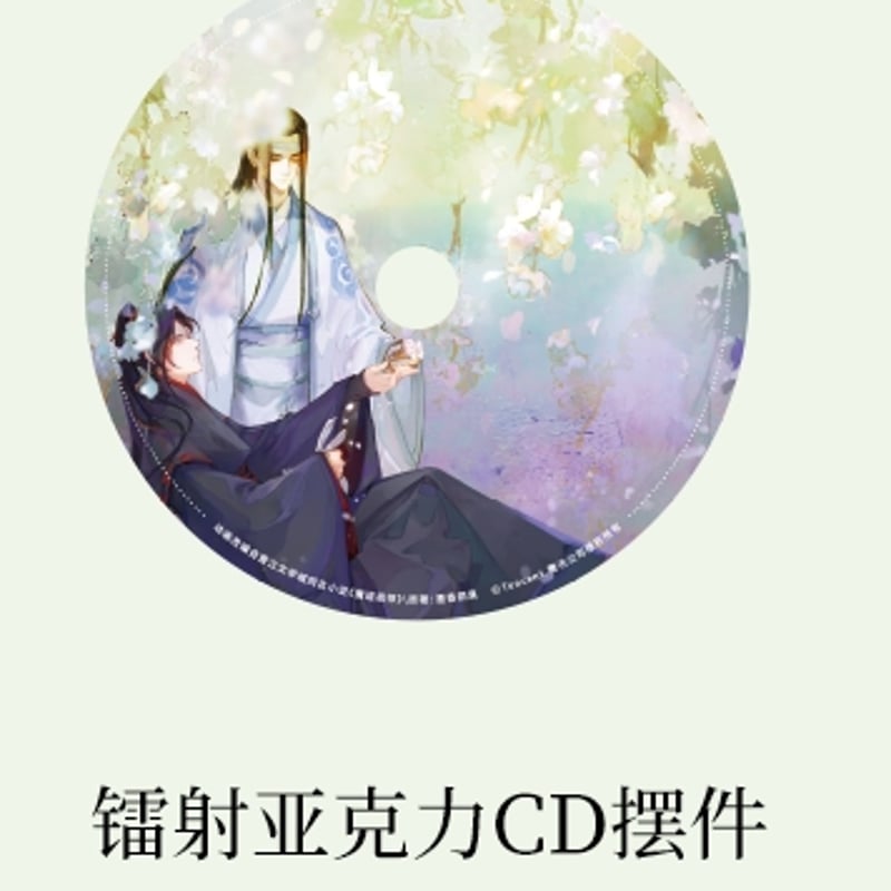 魔道祖師 アクリルパネル 魔道祖師 背景アクリルボード 3種類 在庫品 | 瑠璃代行