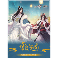 魔道祖師　KAZE　雲龍逐月シリーズグッズ【お取り寄せ・日本から発送】