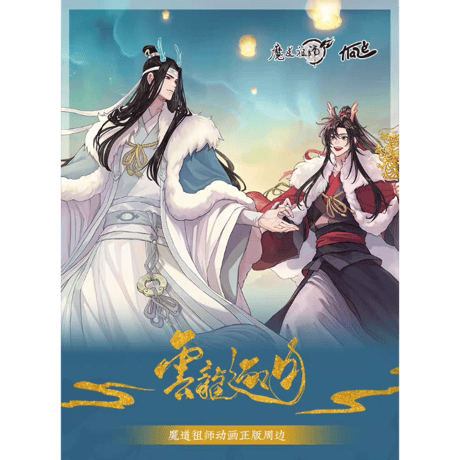 魔道祖師　KAZE　雲龍逐月シリーズグッズ【お取り寄せ・日本から発送】