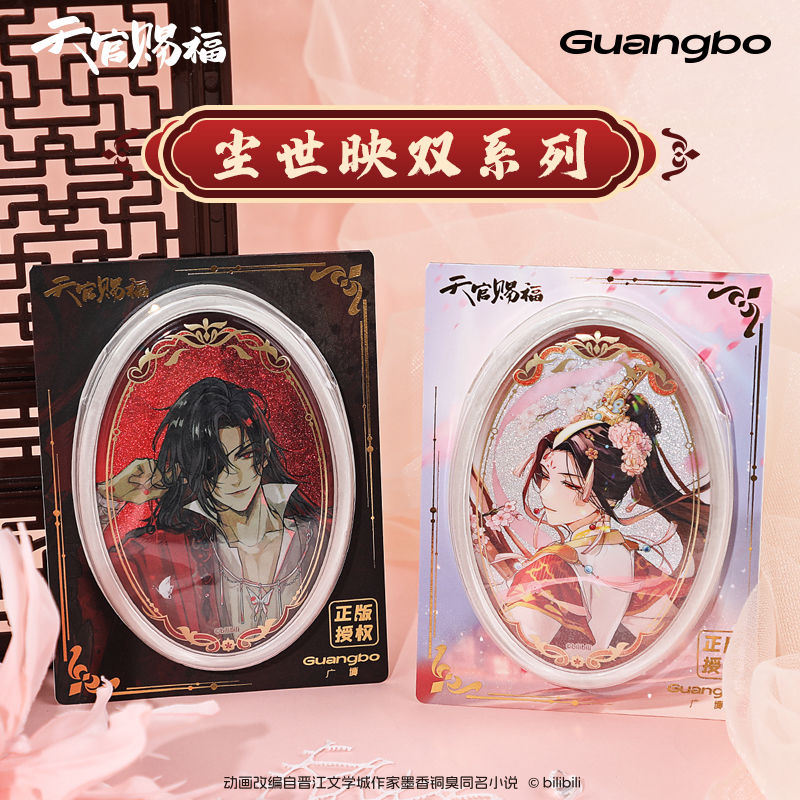 【絶版】天官賜福　タイ　8巻封入済BOX　ポスター 絶版】天官賜福 タイ 8巻封入済BOX ポスター - メルカリ