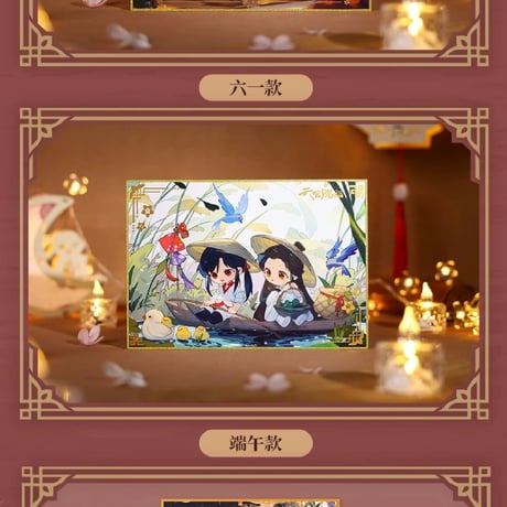 天官賜福アニメ　BEMOE　共賞光景シリーズ色紙【お取り寄せ・日本から発送】