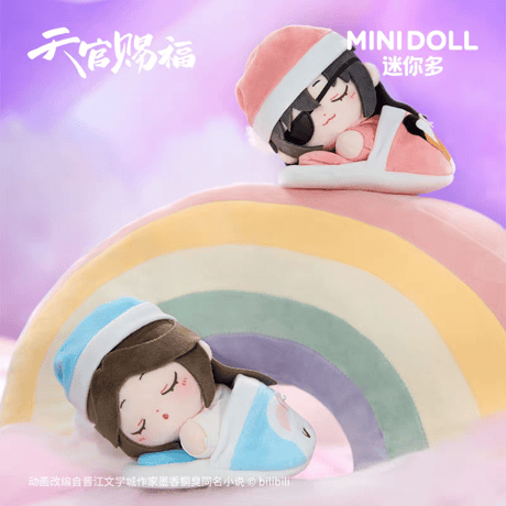 天官賜福アニメ　minidoll　絨絨甜夢シリーズぬいぐるみチャーム（ブラインド仕様）【お取り寄せ・日本から発送】