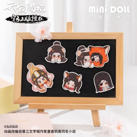 天官賜福アニメ　mini doll　マグネット5点セット【現品・日本から発送】