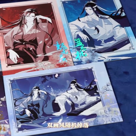 魔道祖師　広博　玉泉畳影シリーズグッズ【お取り寄せ・日本から発送】