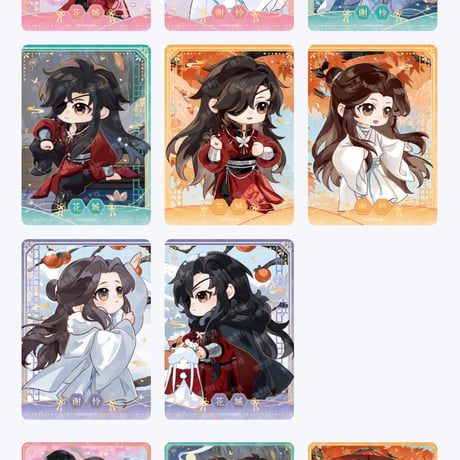 天官賜福アニメ　集卡社　共四季トレーディングカードBOX【お取り寄せ・中国から発送】