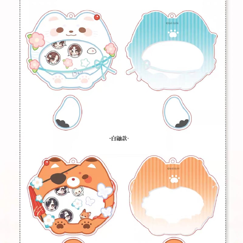 天官賜福 グッズ まとめ売り 天官賜福アニメ タイ限定グッズ【25年5月前後入荷予定】 | 天官