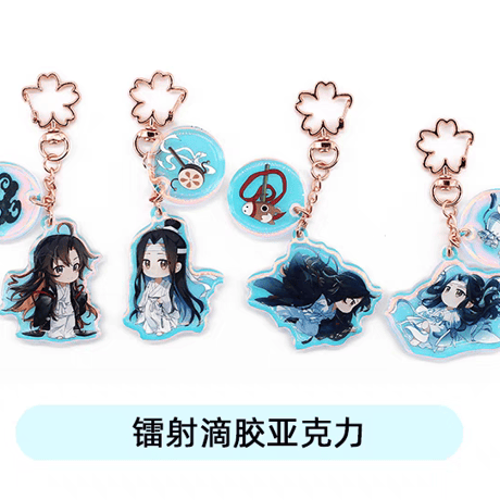 魔道祖師　楽由町　潋滟デフォルメチャーム（ブラインド仕様）【現品・日本から発送】