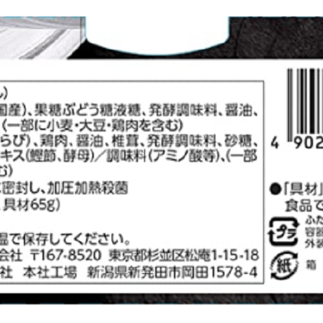 丸美屋 レンジで簡単! とり釜めし 味付けごはん付き 230g×12個