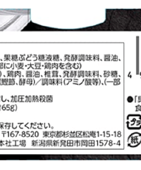 丸美屋 レンジで簡単! とり釜めし 味付けごはん付き 230g×12個