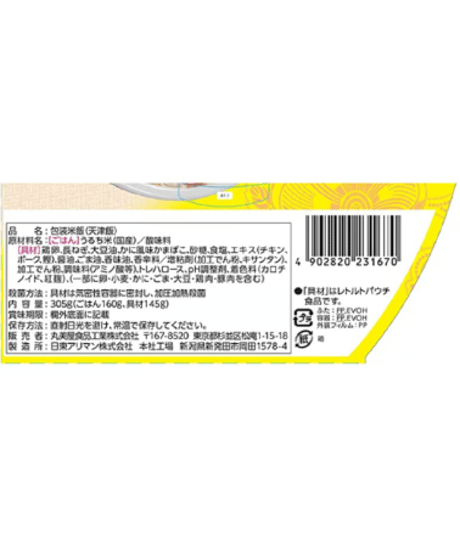 丸美屋 レンジで簡単! 天津飯 ごはん付き 305g×12個