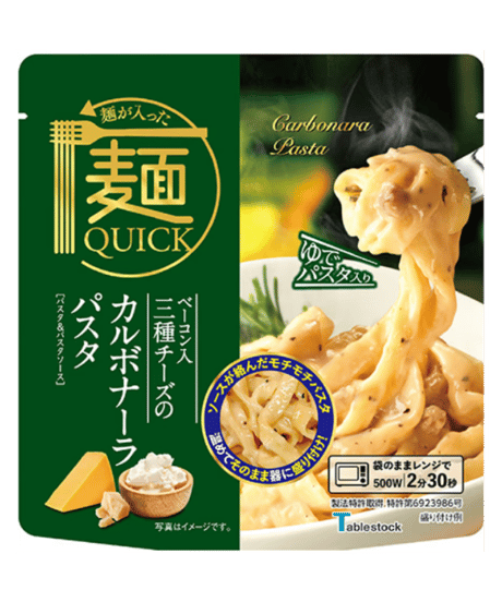 テーブルストック レンジで温めるだけ 麺とソース一体型の本格麺［麺QUICK］ ボロネーゼ 、海老クリーム、 カルボナーラ 3種×各1（3食セット）