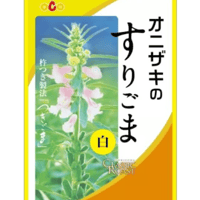 オニザキのすりごま白 70gｘ5袋