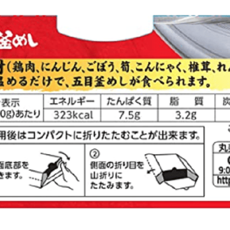 丸美屋 レンジで簡単! 五目釜めし 味付けごはん付き 230g×12個