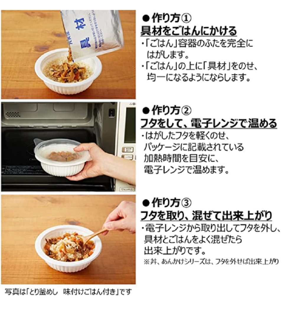 丸美屋 ごはん付き12食（五目中華丼、とり釜めし、牛ガーリックライス