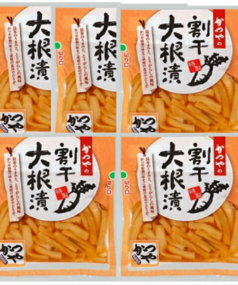 東海漬物 かつやの割干大根漬 しょうゆ漬 きざみ 90g×5袋（賞味期限