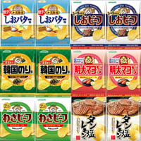 訳あり 山芳 ポテトチップス 6種12袋アソート タン塩レモン(賞味期限:2026年11月)