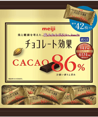 明治 チョコレート効果カカオ86%大袋 210g  ×5袋（クール便）