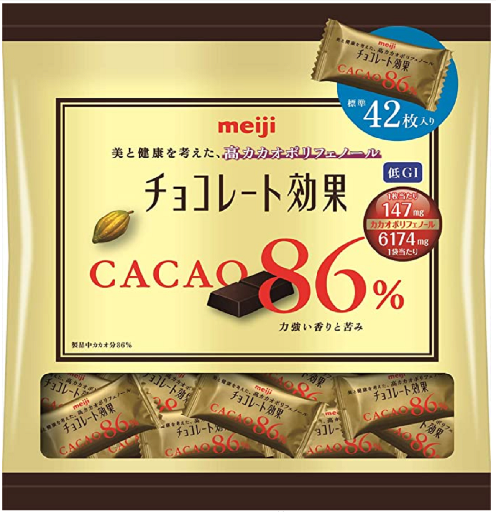 明治 チョコレート効果カカオ86%大袋 210g ×5袋（クール便） | 名倉商事