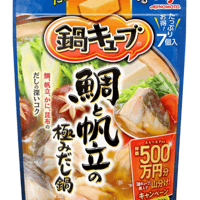 味の素 鍋キューブ 鯛と帆立の極みだし(7個入)x1袋