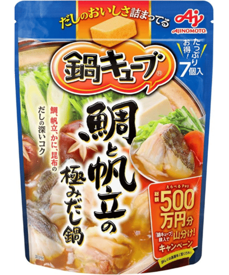 味の素 鍋キューブ 鯛と帆立の極みだし(7個入)x1袋